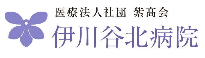 伊川谷北病院